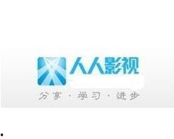人人影视网官网